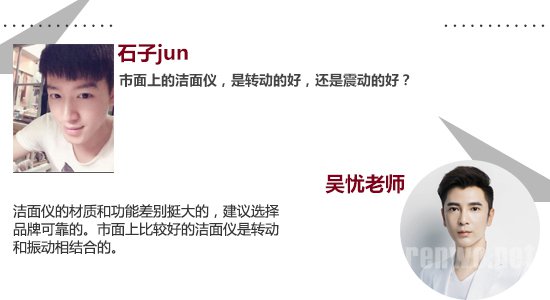 专家教你解决12个常见洁面问题
