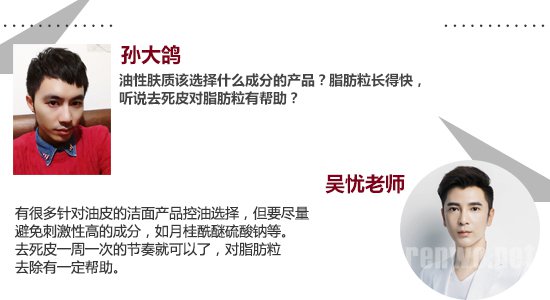 专家教你解决12个常见洁面问题