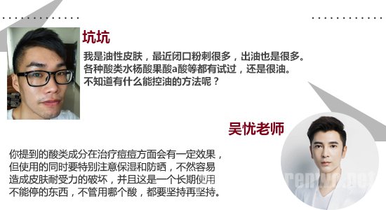 专家教你解决12个常见洁面问题