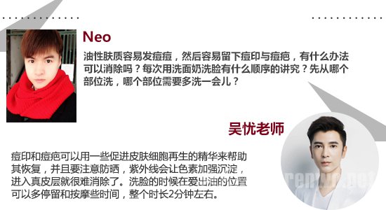 专家教你解决12个常见洁面问题