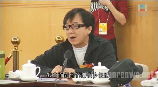成龙不满记者