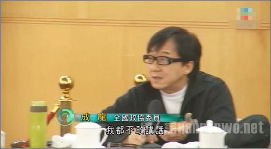 成龙不满两会放记者进场而发飙