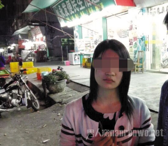 女子捅死男友