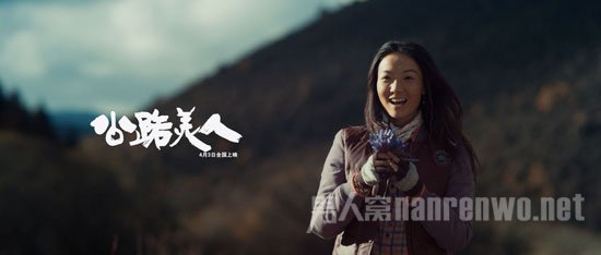 《公路美人》将上映 全新视角上演虐恋情怀