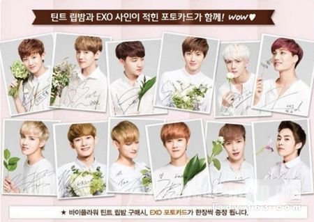 EXO