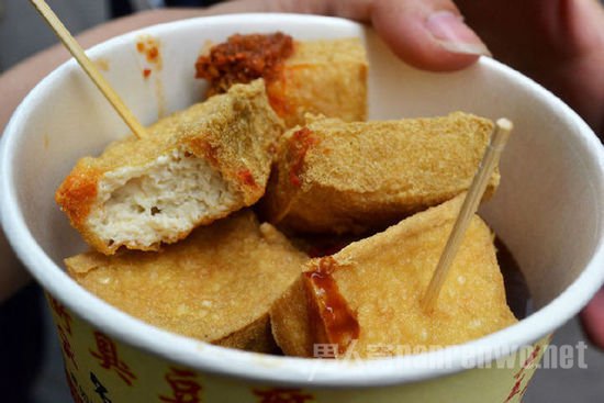 臭豆腐