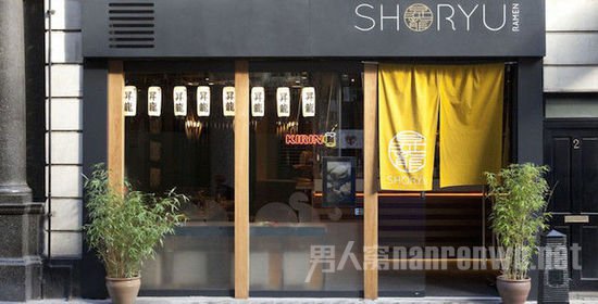 Shoryu Ramen Shoryu Ramen
