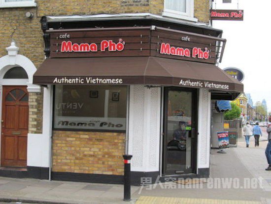 Café Mama Pho Café Mama Pho