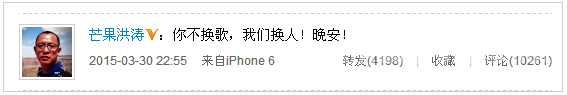 洪导微博