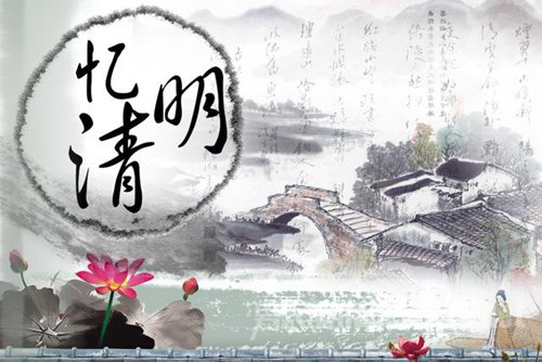 有关于清明节的资料汇总解说之起源篇