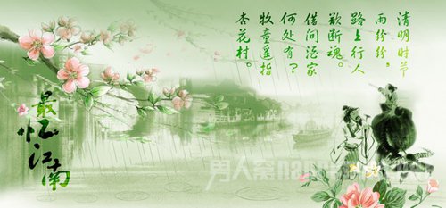有关于清明节的资料汇总解说之习俗篇