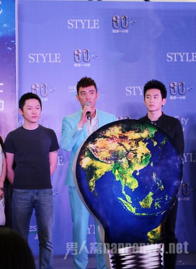 李光洁参与“地球一小时”公益活动 分享节水小窍门