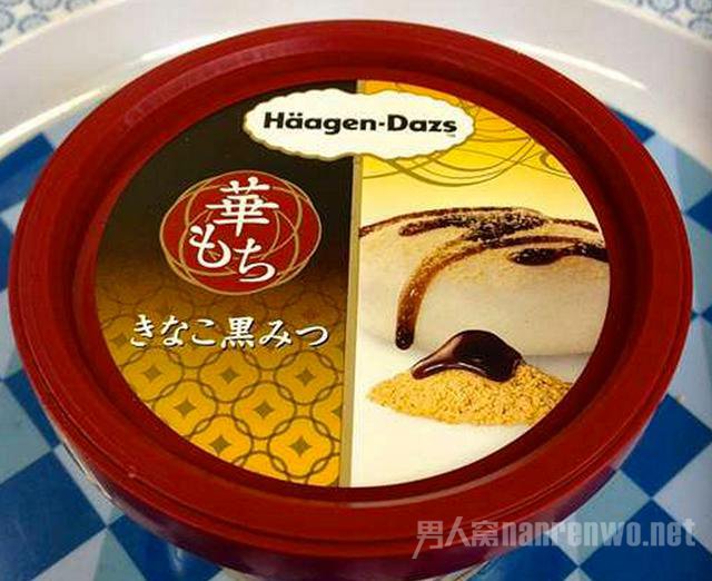 黄豆粉黑蜜 评价最好的一个口味