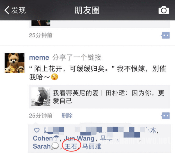 被求个婚还不答应的事情恨不得昭告天下