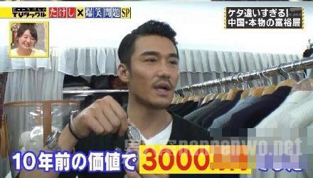 胡兵声称这玩意十年前就价值3000万