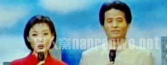毕福剑周彦宏关系暧昧