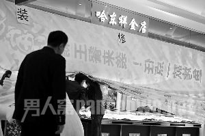 哈尔滨黄金大劫案