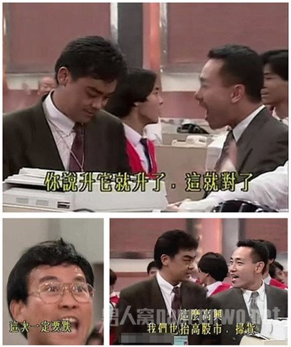 TVB重播《大时代》 股民担心“丁蟹效应”再来袭