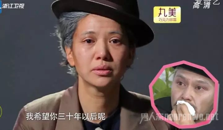 三十年后
