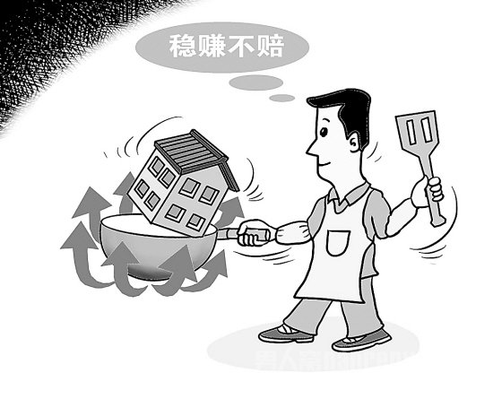 炒房