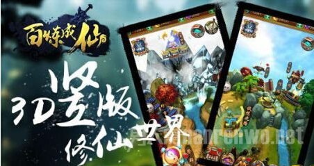 充值礼遇晶石成堆