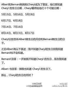 中国的小学生常规题