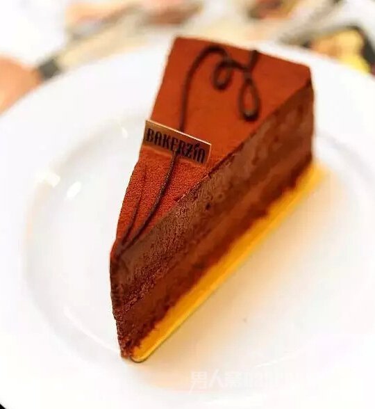 Chocolate Amer from Bakerzin
