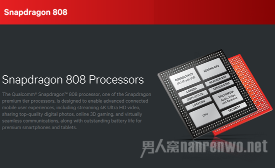 兼顾性能和功耗骁龙808处理器