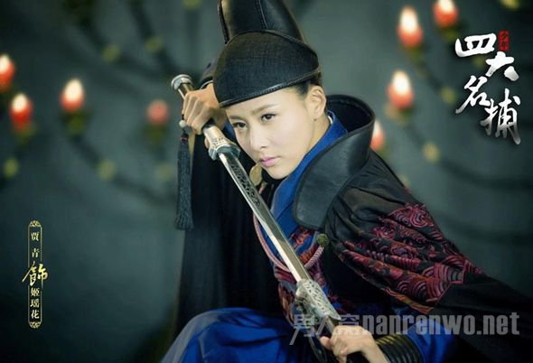 少年四大名捕剧照曝光：贾青饰演姬瑶花
