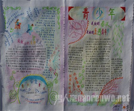 青春恰似一首歌