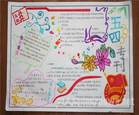 青春与使命
