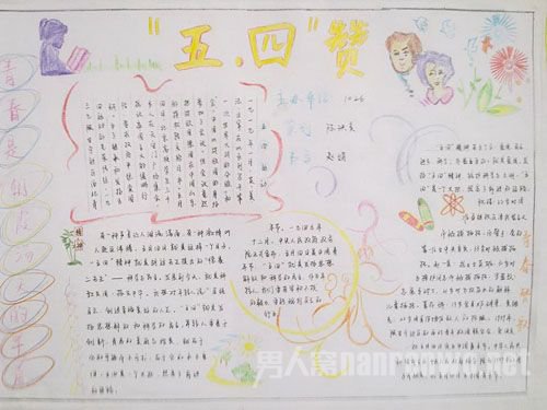 不会过时的精神