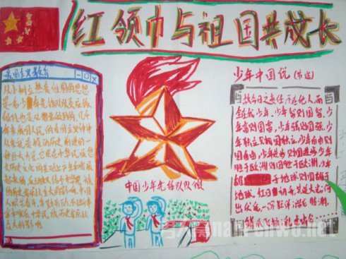 对五四运动的深思