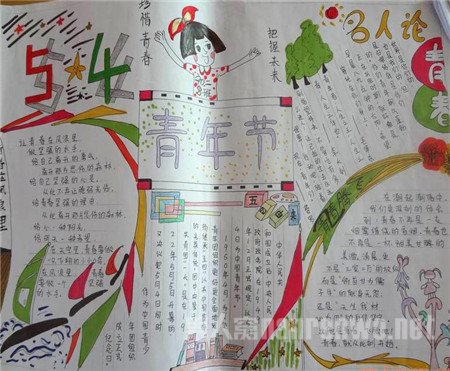 五四精神的核心内容