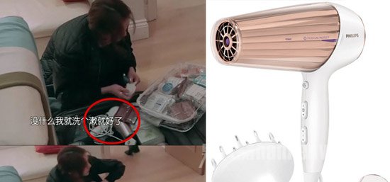 郑爽在收拾东西