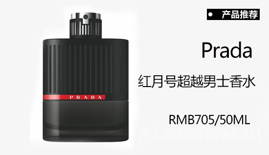 PradaºųԽʿˮ