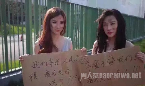 “车展不要我们了，瘦功夫白练了!”
