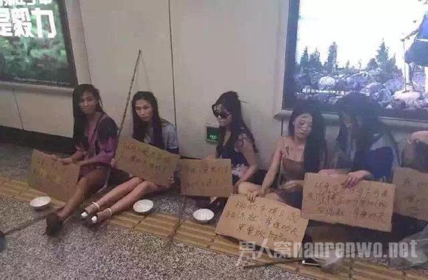 徐家汇地铁站的丐帮从未如此香艳
