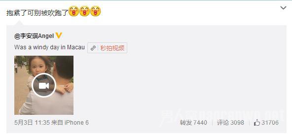 李小鹏微博1