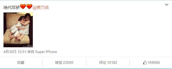 李小鹏微博3