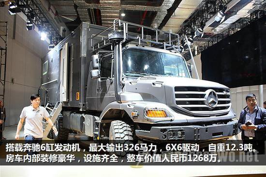 奔驰越野房车1268万