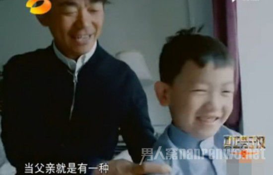 王宝强与儿子