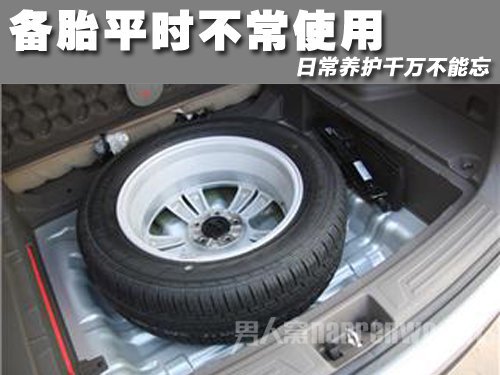 要时常对备胎的关注和养护
