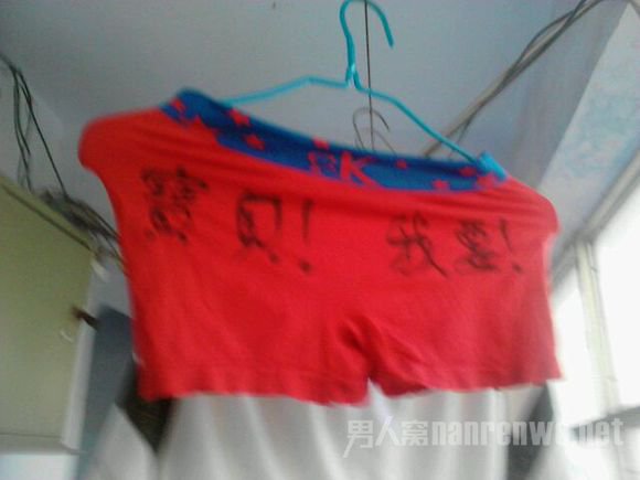 男士内裤