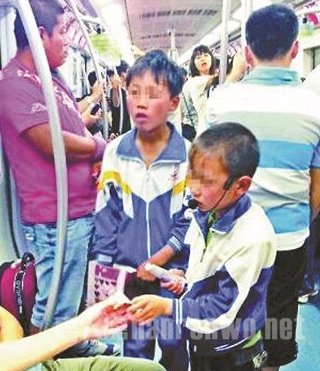 地铁乞讨