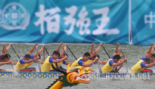 2013年中华龙舟大赛第二站