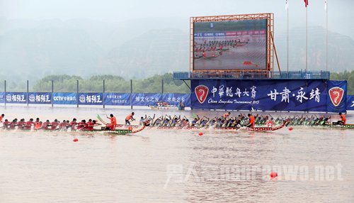 2013年中华龙舟大赛第五站