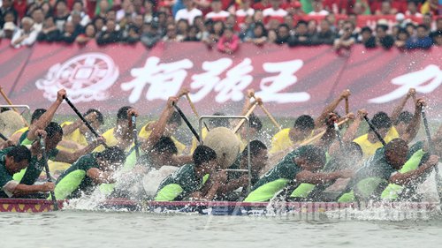 2013年中华龙舟大赛第四站