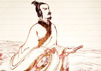 屈原的诗歌鉴赏2