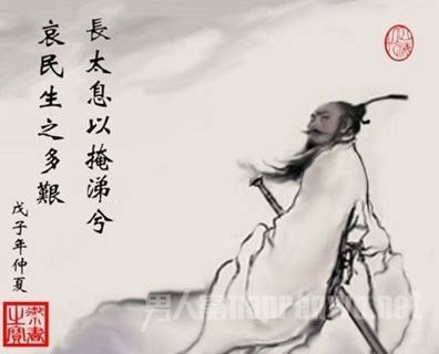 屈原的诗歌鉴赏7